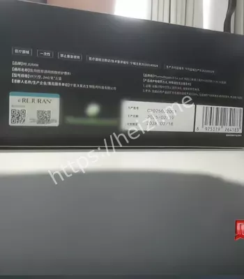 违规水光针