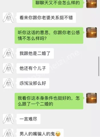 激情