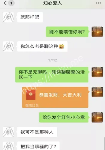 母子