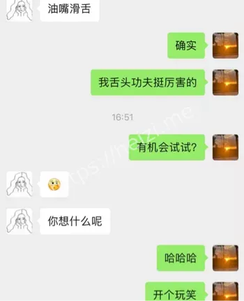 家庭丑闻