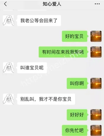 母子