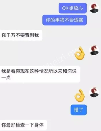 双女包养