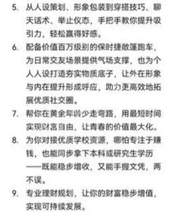 网络热议