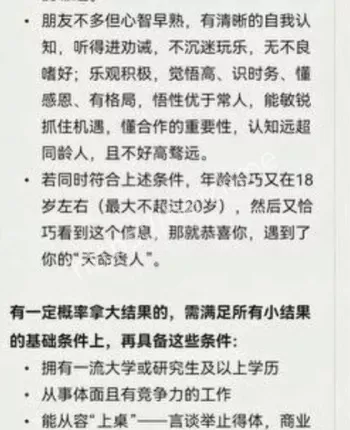 清纯学生妹