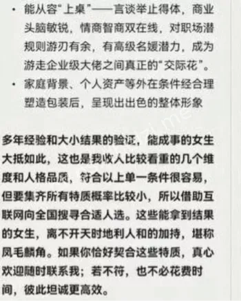 金主盛先生