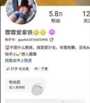 霏霏爱拿铁