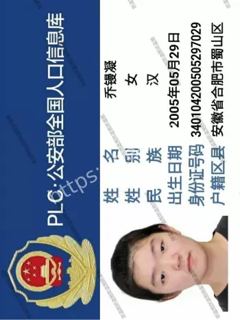 蒙面歌手