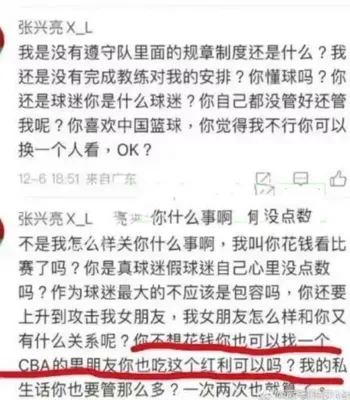 行李箱藏女友