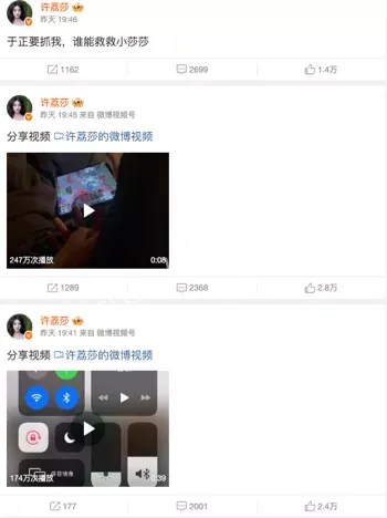 约炮