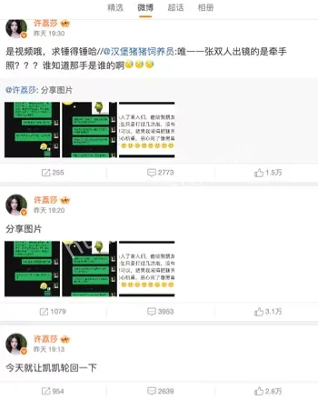 开房私拍照