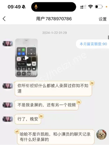 出轨
