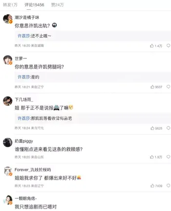 赵晴