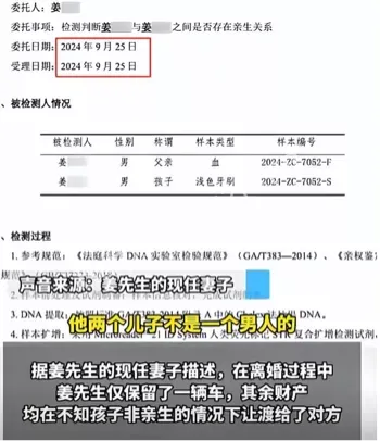 长子目的曝光