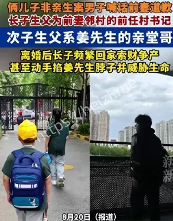 家庭伦理