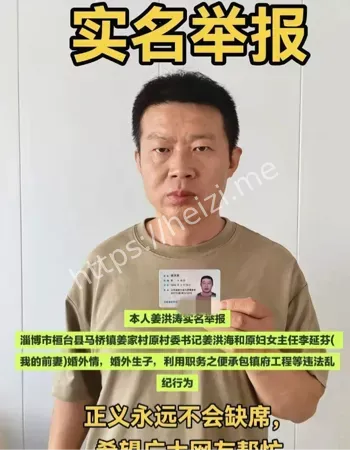 长子目的曝光