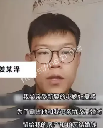 家庭伦理
