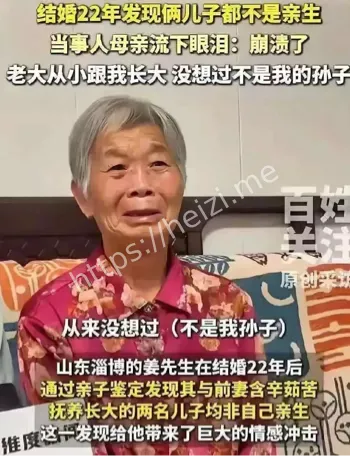 婚姻背叛