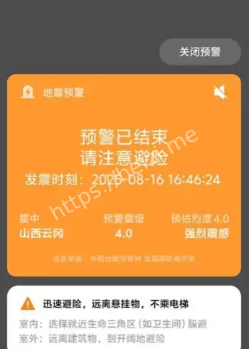 大同
