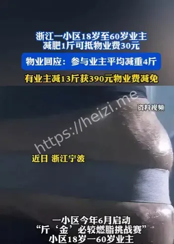 杭州萧山