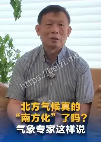北方暖湿化