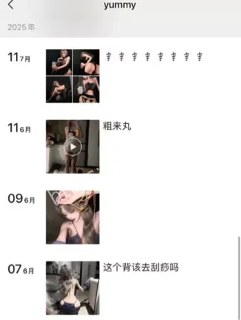 新人模特