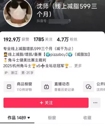 极品气质女神