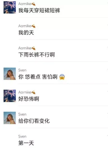患者症状