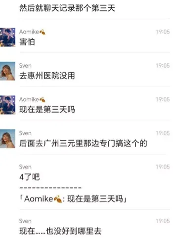 关节痛