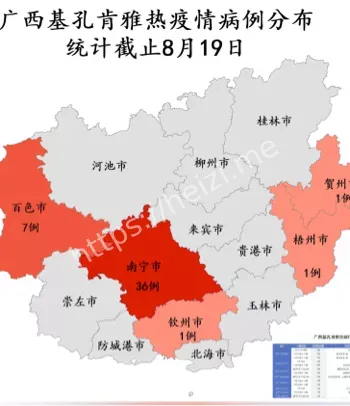 疫情防控