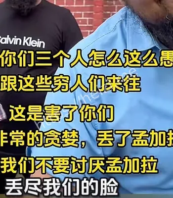 孟加拉国行