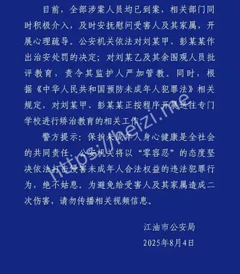 聋哑母亲