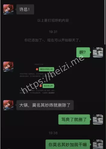 不想撕许凯