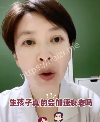 加速衰老
