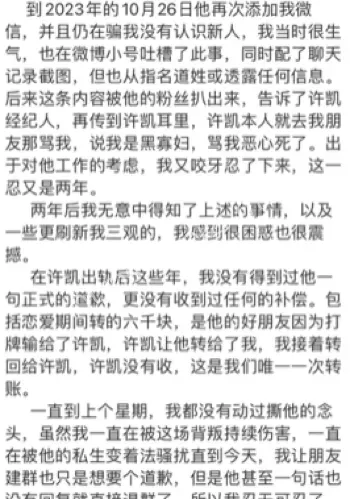 赵晴分手