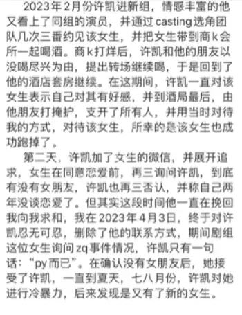 于正输液