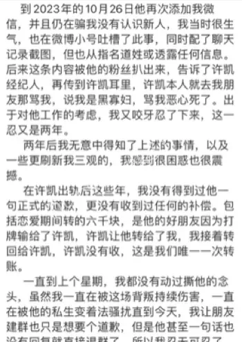 欢娱一哥