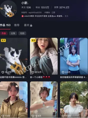 小新