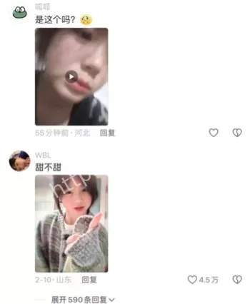 隐私部位展示