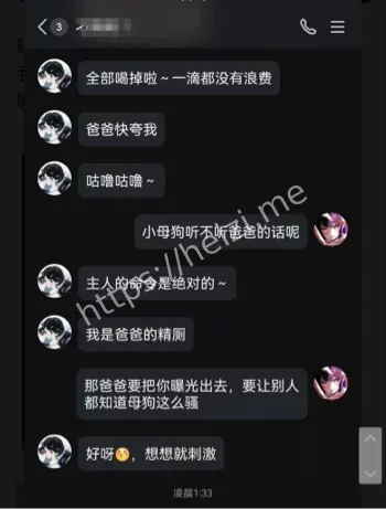 高冷学妹