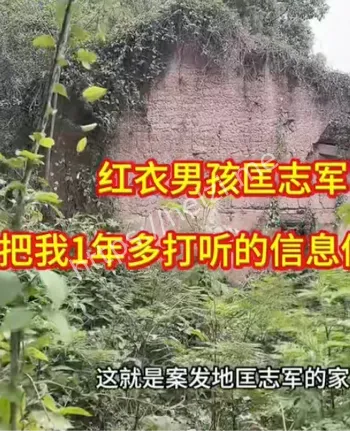 匡志均