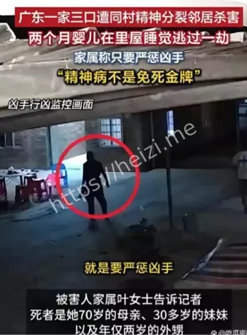 精神分裂症