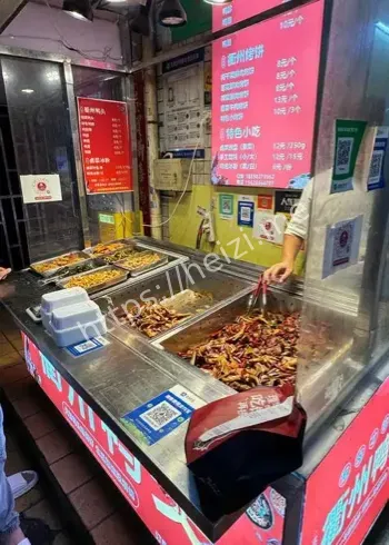 卤味巨头