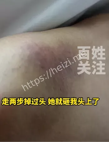 警方介入