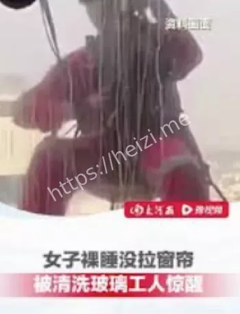 成都公寓偷窥