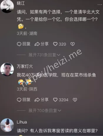 经济降温
