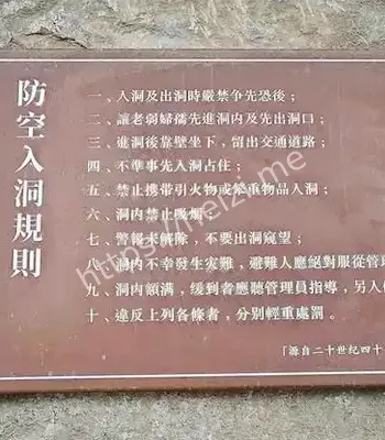 历史回音