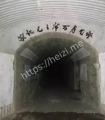 灵异传闻