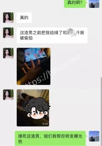 许荔莎
