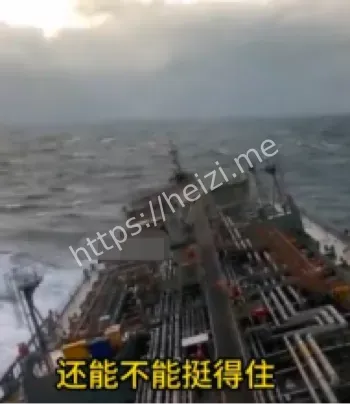 龙三角海域