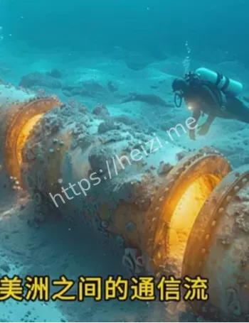 神秘断裂
